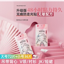 Anti-walking light Divine Instrumental Chest V Collar I-shoulder anti-slip anti-leakage invisible Invisible Summer Short Skirt Low Neckline Must-have