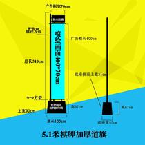 Sand injection iron road flag light pole road flag customized outdoor 5-meter real estate advertising road flag roadside road flag sand injection manufacturer