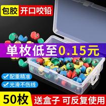  Pack Gum Bite Lead Clip Lead Microlead Opening Lead Unhurt Line Fishing Lead Pendant Rock Fishing Raft Fishing Accessories Tin Pendant Fishing Gear