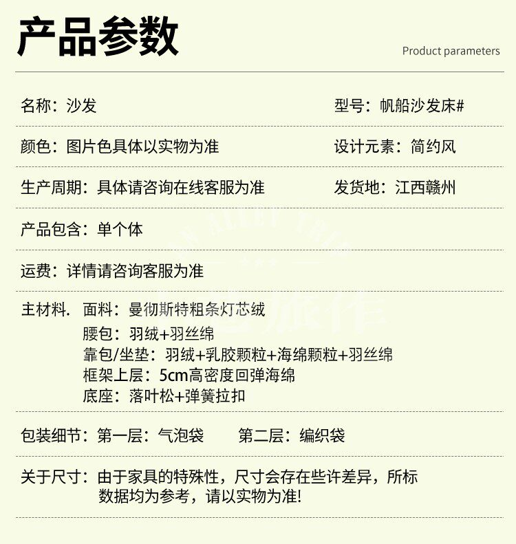 Функциональные диван 政府补贴法式复古风可折叠功能沙发床客厅小户型灯芯绒布艺沙发
