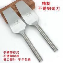 Brick Knife Stainless Steel Bricklaying Knife Mud Knife Multifunctional Brick Knife Bricklayer Bricklayer Hand Tool Wall Knife