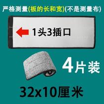 Mop cloth replacement cloth flat mop stick-type hand-washable mop head accessories dust push mop thickened two-end cloth
