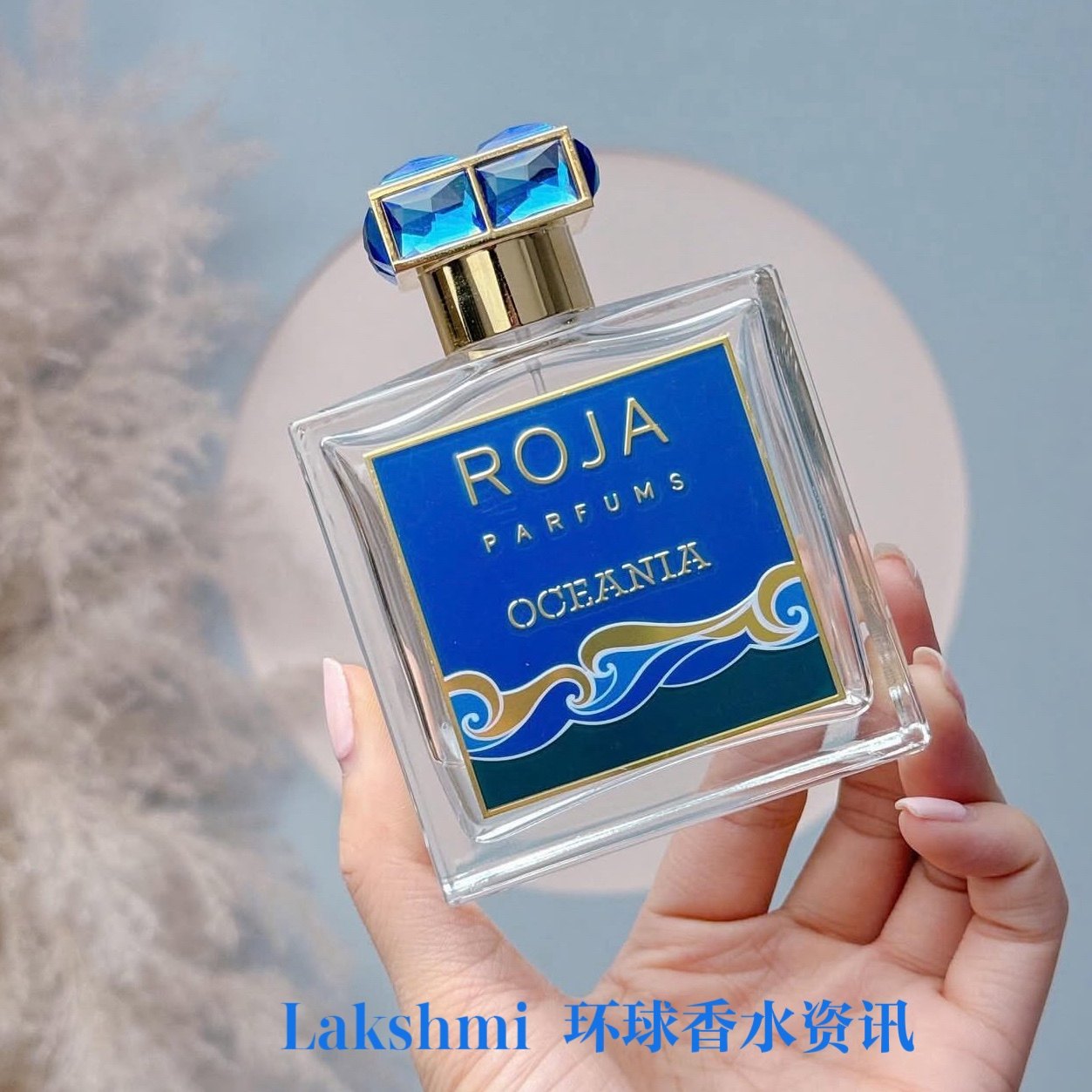 ROJA OCEANIA 香水 100ml ROJA PARFUMS OCEANIA ロジャ オシャニア