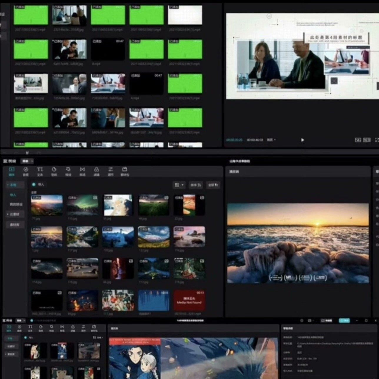 宝藏剪映模板大揭秘！手把手教你套用，小白也能秒变老司机！