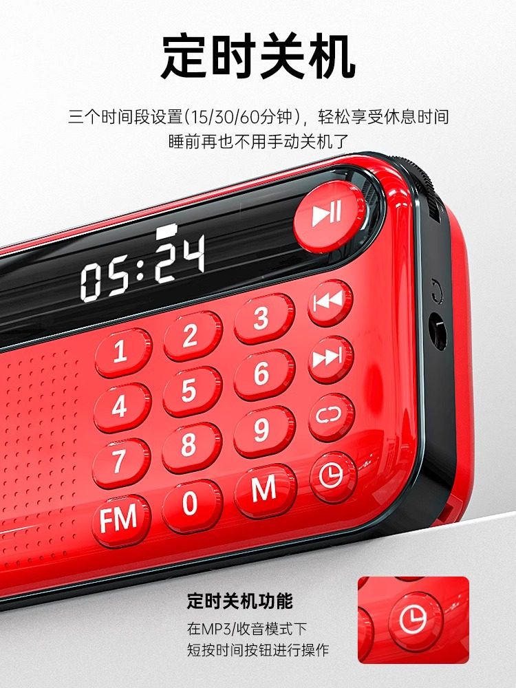 Xianke V60 Radio for the Elderly, Music Player for Seniors, Portable Radio, 2025 New Model, Rechargeable Semiconductor