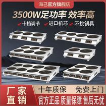 Commercial induction cooker multi-head stove 3500W high-power electric ceramic stove yellow stew spicy hot pot stove without picking the pot