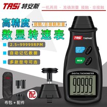 Japan Import Shepherd Laser Rotatorometer Number of High Precision Speed Meter Stroboscopic Motor Speed Anemometer Horse