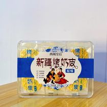 Xinjiang Queen of the Western Regions Roasted Milk Skin 100g Original Sugar-free Individually Packaged Snacks for Pregnant Women and Children No Additives
