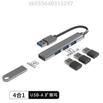To-to-Ethernet cable converter interface to interface projection pen multi-extension port*