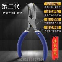 Bone removal boning pliers elbow removal tool chicken feet chicken feet bone shaving chicken boneless peeling artifact chicken feet sharp mouth bone