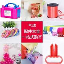 Atmosphere Placement Supplies such as Portable Balloon Push Inflator Inflatable Silo Wedding Birthday Festivities