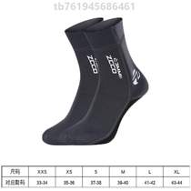 Mens and womens winter foot socks gloves warm diving equipment diving winter swimming} silicone hat to prevent cold underwater swimming