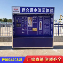 Mechanical Injury Four-in-One Device Equipment Smart Construction Site Safety Experience Hall Dojo Work Injury Prevention VR Simulation