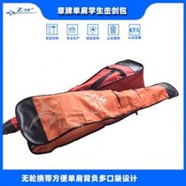 Fencing bag fencing wheel bag steel frame sword bag big sword bag student sword bag mother sword bag shoulder bag