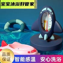 Bath thermometer water thermometer baby bath thermometer baby and child measurement water temperature newborn toddler bath volume