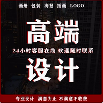 Graphic Advertising Poster Creative Good Looking Design Xuanchan Board Illustrations Details Page Logo Cover Typesetting