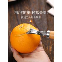 Orange opening tool 304 stainless steel pomegranate cutting and peeling grapefruit artifact grapefruit flesh peeling and scraping fruit tool