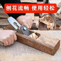 Traditional old-fashioned household planer hand-pushed woodworking tools full set push planer square planer trimming hand push woodworking planer