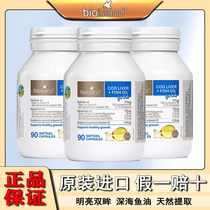 Australian bioisland deep sea cod liver oil capsules DHA for children and babies 90 capsules bottle