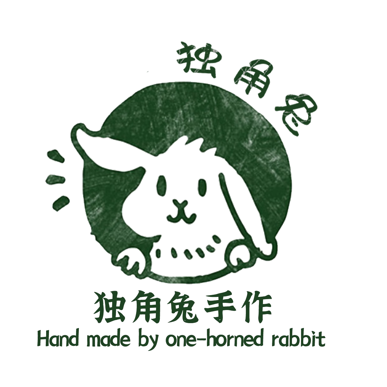 独角兔手作