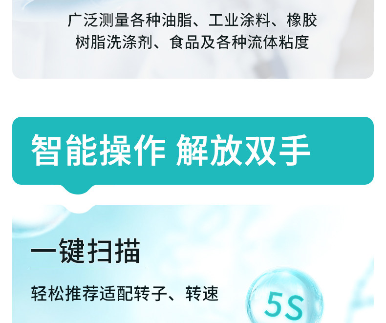 Вискозиметр 上海祈工旋转式粘度计ndj-5s/8s涂料油漆墨数显高精度液体黏度计