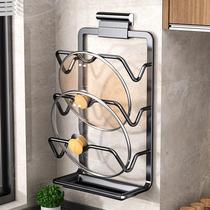 Kitchen storage rack pot lid rack wall-mounted punch-free multi-functional household storage rack cutting board multi-layer chopping board rack