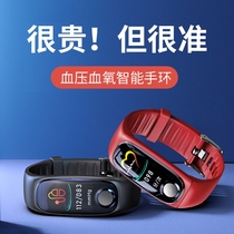 Suitable for vivo iQOO 11 10 Neo8 smart watch watch multifunctional sports bracelet with call function