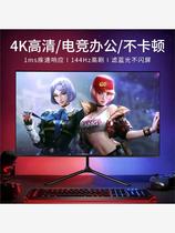 24 24-inch 144hz 144hz 27 ultra-thin high-definition curved desktop computer electric race game 2K monitor screen IPS