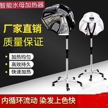 Hair salon barber shop hair dryer heating machine hair dyeing perming cold perming styling flying saucer accelerator oil machine