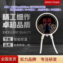 Electric heated tatami special thermostat dual control temperature control switch electric heating plate remote control thermostat electric heating film temperature control