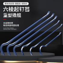 Crowbar special steel nail remover multifunctional crowbar industrial-grade prybar crowbar wooden box nail removal tool