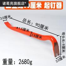 Crowbar crowbar nail remover crowbar auto repair tire pry stick wooden box removal woodworking nail pulling tool nail removal