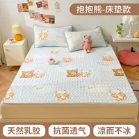 Обнять медведь