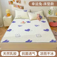 Счастливый кролик-маттрический часы