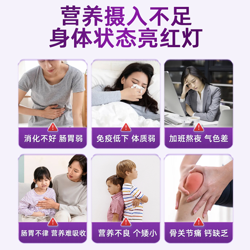 新西兰进口奶源，状朗羊奶粉：中老年儿童初乳益生菌配方的秘密武器！