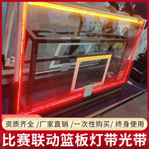 Basketball match Integrator 24 s Timer Linkage rebounds Lights with light with electronic scoreboard basketball board Lights Belt