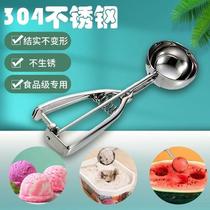 304 stainless steel ice cream spoon elastic commercial fruit watermelon ice cream scooping tool