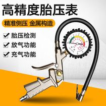 Japan imported tire pressure gauge high-precision car monitor with inflated tire pressure counting display