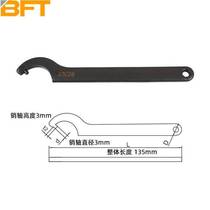 Bayford round head crescent wrench round nut side hole hook wrench water meter cover semi-circle hook wrench hook type wrench