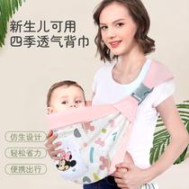 Tongjia Sears baby sling newborn newborn baby sling to go out simple multi-functional front hug baby