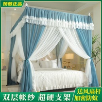 Nanjiren Korean version encrypted double-layer gauze mosquito net 2024 new home bedroom floor-standing palace installation-free three-open