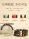 문 씰 Baichuan Agarwood Bracelet Nanhong Beeswax Hetian Jade Bracelet Wenhua 불교 구슬 오래된 재료 남성과 여성 단일 루프