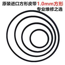 Imported belt 1 0mm square machine player walkman repeater radio recorder transmission belt