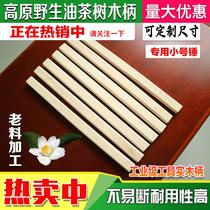 Camellia tree small claw hammer hardwood handle wood material small hammer solid wood handle small hand hammer wooden handle hammer hammer hardwood