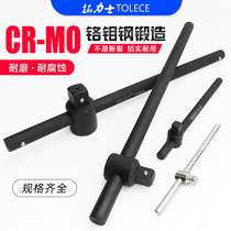 Germany and Japan imported technology 1-inch heavy-duty sliding rod 1 2 sliding rod sleeve booster rod 1 4 3 8 3 4
