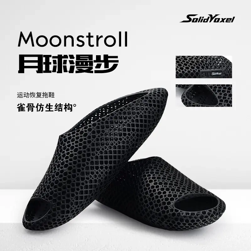 Solidvoxel Element World 3D Printed Sports Recovery Slippers, Outdoor Breathable and Non-Slip Solidvoxel Element World 3D Printed Sports Recovery Slippers, Outdoor Breathable and Non-Slip
