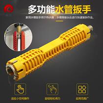 Multifunctional sink wrench artifact special universal household faucet water pipe double-head installation and removal sleeve wrench