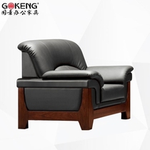 Guojing GOKENG office furniture office sofa guest sofa business sofa single seat