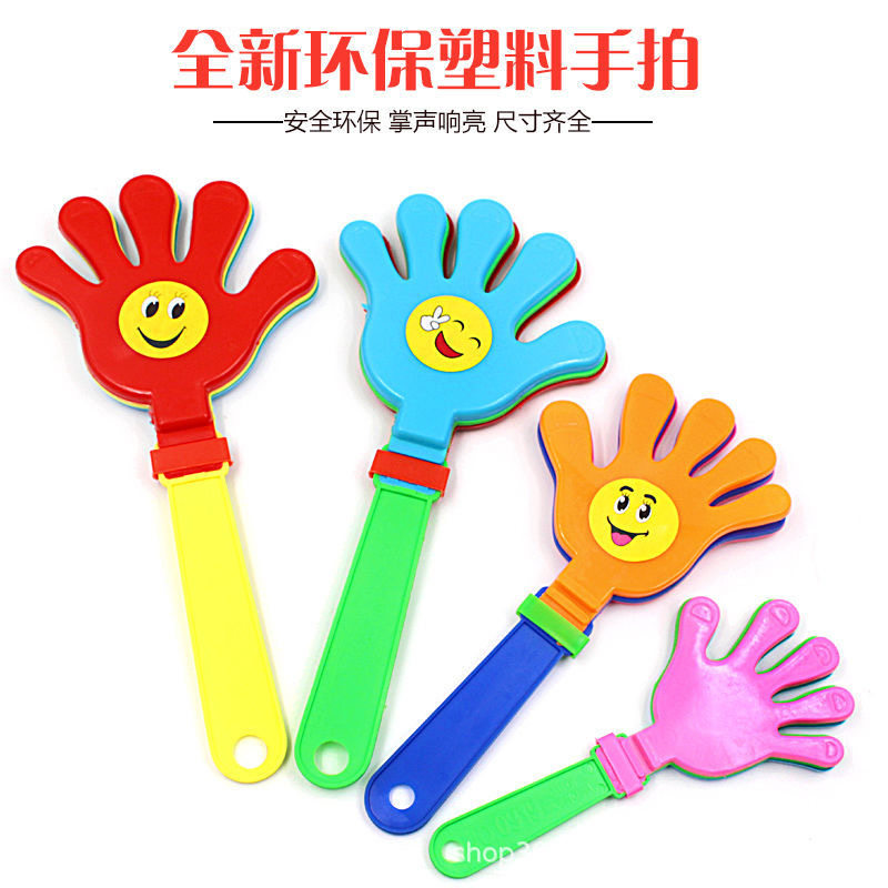 🔥运动助威神器，你还在用传统的鼓掌方式吗？塑料拍手器手cm手拍手掌拍拍小巴掌运动娱乐助威拍手器手拍掌玩具来啦！👏💪-荧光棒-淘宝好物网