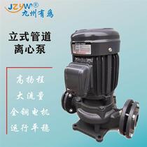 管道泵 厂家直销九州有为 立式抽水泵